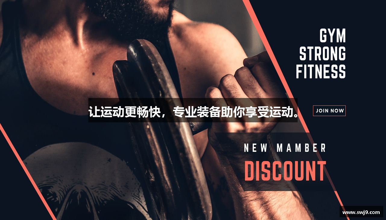 SW电子游戏平台