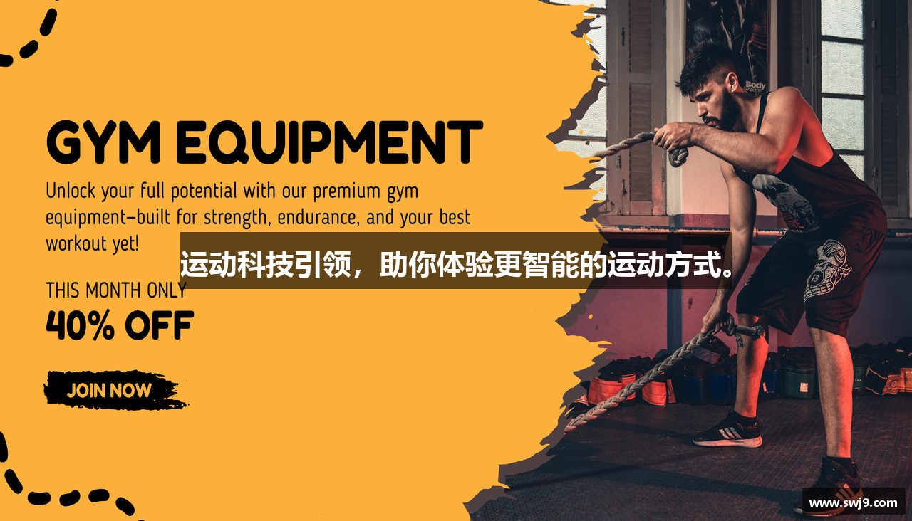 SW电子官网入口